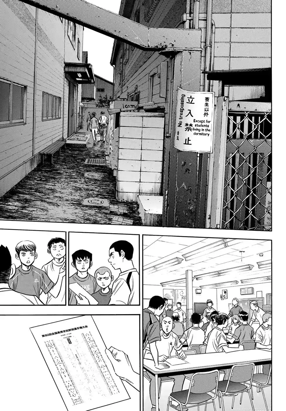 Daiya no A - Act II Chapter 139 17